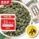 養(yǎng)益君羅布麻250g原產(chǎn)地嫩葉 新疆高降雨地區(qū)緊壓嫩葉茶養(yǎng)生茶