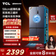 TCL大無界452升T9 Pro十字四開門58cm超薄零嵌入式雙系統(tǒng)三循環(huán)電冰箱國家補貼20%一級能效R452T9-UQS