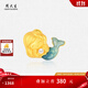 周大生腕美海洋系列黃金珍珠轉運珠熒光琺瑯美人魚(yú)尾生日禮物送女友 美人魚(yú)轉運珠(不配皮繩和熒光燈)1.1g