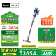 戴森（DYSON）V15 Detect Fluffy無(wú)繩吸塵器新一代藍色【原裝進(jìn)口】手持無(wú)線(xiàn) 除螨 寵物家庭適用 