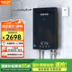 格林姆斯（GLEMOS）即熱式電熱水器 水電雙調(diào)變頻恒溫速熱大水量家用小型直熱式過(guò)水熱電熱水器 10000W /WS819黑【店長(zhǎng)推薦-大水量款】