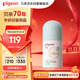 貝親（Pigeon）嬰兒仿生胎脂面霜50g IA311