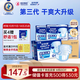 安而康（Elderjoy）超值干爽成人紙尿褲M(mǎn)80片臀圍80-105cm成人尿不濕老人快吸防漏
