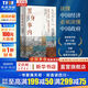 【正版包郵】置身事內(nèi)：中國政府與經(jīng)濟(jì)發(fā)展 蘭小歡 著 將經(jīng)濟(jì)學(xué)原理與中國經(jīng)濟(jì)發(fā)展的實踐有機(jī)融合，深入淺出地論述了中國經(jīng)濟(jì)的發(fā)展 新華書店旗艦店中國經(jīng)濟(jì)圖書書籍 圖書