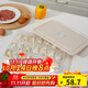 樂(lè )扣樂(lè )扣（LOCK&LOCK）計時(shí)餃子盒21分格*3餛飩冷凍餃子冰箱盒收納套裝保鮮盒 米白色