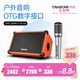得勝（TAKSTAR）OPS-25PRO 木吉他音箱戶(hù)外音響K歌專(zhuān)用直播內錄全套藍牙便攜彈唱路演專(zhuān)業(yè)室外娛樂(lè )唱歌 橙色標配+TA-68動(dòng)圈麥（專(zhuān)業(yè)）