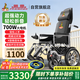 鳳凰700瓦20A鋰電高靠背電動(dòng)輪椅老年人殘疾家用可折疊輕便EVR305