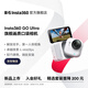 影石（Insta360）【精選套裝直降】GO Ultra旗艦新品 影像口袋相機 4K運動(dòng)相機Vlog騎行跑步親子 摩托車(chē)記錄儀 標準套裝 靈動(dòng)白（無(wú)卡）