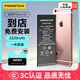 品勝蘋(píng)果6S電池【 到店免費安裝】3C認證 iphone6S電池 超續航版2200mAh手機內置電池更換 游戲電池