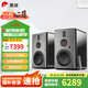惠威（HiVi）H6家庭影院音響 三分頻監聽(tīng)音箱多媒體有源HiFi音箱無(wú)線(xiàn)藍牙音箱家用客廳音響 h8