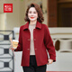 紅豆（Hodo）中年媽媽秋裝短款毛呢外套2025新款洋氣中老年春秋時(shí)尚50歲上衣服
