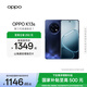 OPPO K13s 5G 手機性能新一代 強悍更流暢 第三代高通驍龍 7 處理器 手機【新品上市】 聚能藍 8GB+256GB