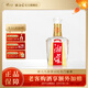 湘窖酒·水晶鉆 濃香型白酒 湖南名酒 宴席用酒尚品 宴請【中秋送禮】 52度 500mL 1瓶 【鑒賞版簡(jiǎn)裝光瓶】 湖南湘窖酒業(yè)