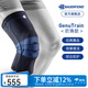 保而防（BAUERFEIND）運(yùn)動護(hù)膝籃球跑步羽毛球護(hù)膝蓋半月板韌帶損傷防護(hù)關(guān)節(jié)運(yùn)動護(hù)具 新款銀鈦黑防滑款 4