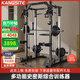 康斯特（KANGSITE）史密斯龍門(mén)架家用綜合訓練健身器材多功能一體機飛鳥(niǎo)高位下拉器械 框式史密斯+80kg包鐵片+凳+桿