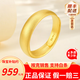 曼舒愛(ài)古法傳承黃金戒指足金戒指999素圈情侶對戒金戒指男黃金戒指女 金重4.55克(開(kāi)口可調節)