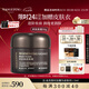 毛戈平養(yǎng)膚煥顏黑霜50g保濕面霜妝前晚霜潤膚面部精華七夕情人節(jié)禮物