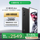努比亞（nubia）紅魔10 Air 12GB+256GB 疾影黑 7.85mm輕薄設計 6000mAh 游戲手機 電競肩鍵 支持NFC紅外功能