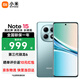 小米（MI）REDMI 紅米Note15 5G 第三代驍龍6 小米紅米手機 天青藍 8GB+128GB