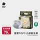 babycare[品牌直供安心品質(zhì)]山茶花紙尿褲新生兒嬰兒花苞褲尿不濕迷你裝 紙尿褲-M碼 1包 26片 【6-11KG】