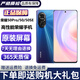 榮耀50 榮耀50Pro 榮耀50SE 5G手機 二手手機 二手榮耀手機 拍照游戲手機 手機榮耀 榮耀50SE 魅海藍 95新 8G+128G【贈送購機大禮包】