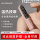 通用電動(dòng)溫熱經(jīng)絡(luò )刷按摩梳加熱梳按摩儀器頭部手臂腿部經(jīng)絡(luò )按摩器 酒紅色 KD3809按摩梳