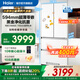 海爾（Haier）冰箱 小紅花【新品】416升594超薄零嵌入式法式多門(mén)風(fēng)冷無(wú)霜黑金凈化三檔變溫一級雙變頻節能冰箱 416升+594mm超薄零嵌+黑金凈化+三檔變溫