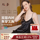 絲界重磅真絲吊帶睡裙100%桑蠶絲睡衣絲綢純欲風(fēng)內搭中長(cháng)裙七夕禮物