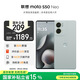 摩托羅拉 聯(lián)想moto S50 Neo 四年質(zhì)保 纖薄高清雙曲屏 應用六開(kāi) 大電池長(cháng)續航 5GAI手機 12+256GB 茶青