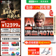 聯(lián)想拯救者Y9000P 2025 補貼20% AI元啟滿(mǎn)血版獨顯高性能電競打瓦三角洲大學(xué)生學(xué)習游戲筆記本電腦 i9-14900HX丨RTX4070 白丨元啟版 32G內存 2TB固態(tài)丨存儲升級