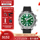 西鐵城（CITIZEN）光動能自動對時日歷星期顯示休閑商務(wù)男表 CC5001-00W