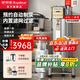 榮事達（Royalstar）商用豆漿機早餐店用全自動(dòng)磨煮一體加熱免煮2025新款食堂大容量豆漿機商用酒店用大型豆漿機 40L帶底座丨約150杯丨升級發(fā)熱盤(pán)丨預約定時(shí)