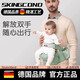 skingcond德國新款嬰兒腰凳單凳超輕便寶寶坐凳護腰四季透氣前抱式抱娃神器 薄荷綠(純棉款)單腰凳