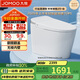 九牧（JOMOO）無水壓限制輕智能馬桶腳感翻蓋翻圈無棱內(nèi)壁SQ8640-SA-CJM305坑距