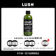 LUSH嵐舒官方正品 芥末山葵洗發(fā)露 控油蓬松強韌防斷發(fā)果香洗發(fā)水 300g