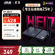 華碩（ASUS）【國(guó)家補(bǔ)貼】RT-BE57 WiFi7電競(jìng)游戲加速路由器家用無(wú)線千兆路由全屋WiFi7 2.5g口Aimesh隨心組