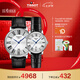 天梭（TISSOT）手表 卡森臻我系列情侶對表 瑞士石英情侶表皮帶商務表七夕禮物