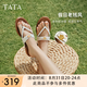 他她（TATA）七夕平底人字拖鞋女鞋復(fù)古外穿夾腳涼鞋2025夏季新款 米白（拖鞋款） 38