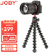 宙比（JOBY）1K/3K/5K單反微單手機(jī)相機(jī)自拍VLOG三腳架多功能八爪魚桌面旅行拍照攝影網(wǎng)紅直播架短視頻角架負(fù)重 3K JB01507-BWW套裝