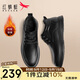 紅蜻蜓休閑高幫商務(wù)皮鞋秋冬男棉鞋中年加絨爸爸鞋WTD43136黑色43