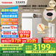 東芝【官方旗艦店】廚下凈水器大白梨2.0凈熱一體0阻垢劑母嬰直飲厚膜速熱 6年帕斯卡RO7檔控溫 TF1000 【7檔溫控】母嬰凈熱一體TF1000