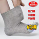 老年襪子松口襪男女100%純棉秋冬加厚加肥大碼寬松不嘞腳月子襪3 男灰40-46 5雙 均碼 薄款 加大碼無(wú)骨松口