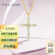 謝瑞麟（TSL）18K金鉆石項鏈女潮簡(jiǎn)約網(wǎng)紅十字架吊墜鎖骨鏈BB238