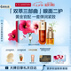 嬌韻詩黃金雙萃精華75ml眼霜20ml抗老抗皺維穩(wěn)淡紋護(hù)膚品送女友七夕禮物