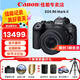 佳能（Canon）佳能r6二代 全畫幅微單相機(jī)EOS R6 Mark II 4K高清旅游 R62 二代Vlog視頻數(shù)碼照相機(jī)jianeng R6 二代 +RF 24-105 STM 鏡頭套機(jī) 套餐二