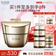 怡麗絲爾（ELIXIR）緊塑帶面霜護(hù)膚品提拉抗衰老抗皺緊致修復(fù)保濕淡紋50g七夕禮物女