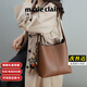 Marie Claire輕奢包包女包女士單肩包2025年新款斜挎水桶包送女友老婆生日禮物 焦糖色 品牌禮盒裝