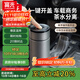富光車(chē)載一鍵開(kāi)蓋保溫杯 316L不銹鋼泡茶杯子 保冷杯商務(wù)水杯男女士