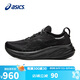 亞瑟士（ASICS）男鞋跑步鞋GEL-NIMBUS 26緩震輕質(zhì)透氣回彈運動鞋1011B794