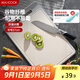 美廚（maxcook）砧板菜板案板 塑料抗菌不易發(fā)霉水果板切菜板37*25*0.8cm MCWA969